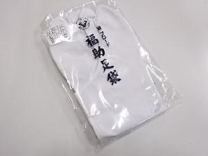 和装小物新品　日本製　綿ブロード福助足袋(4枚コハゼ・23センチ)
